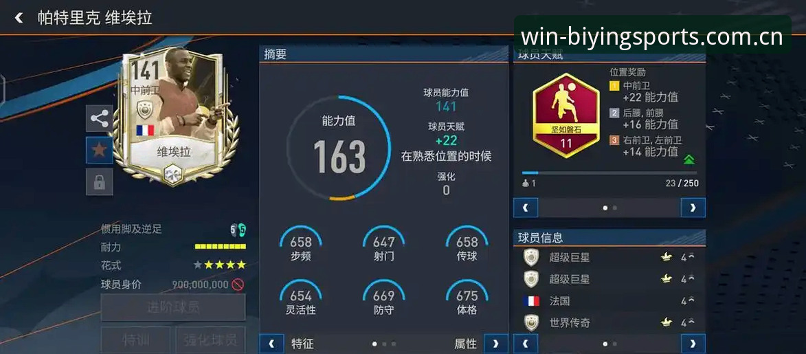 必赢平台怎么样攻略 密集赛程下的世界杯表现,球员身心透支怎么办?